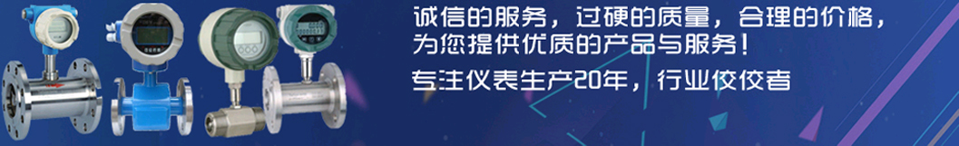 奧科儀表，360度服務(wù)體系，讓您無(wú)后顧之憂(yōu)