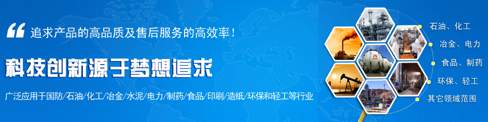 奧科儀表，雄厚的生產(chǎn)實(shí)力
