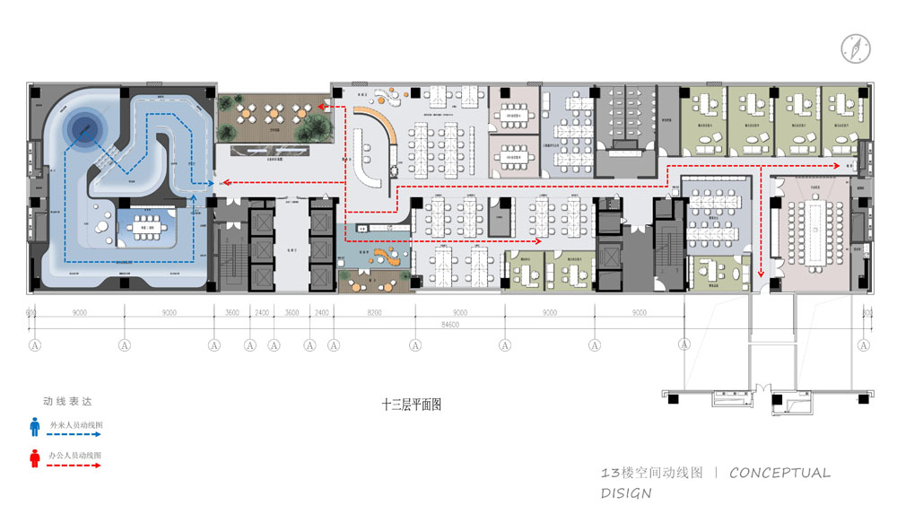 杭州八維通辦公室設計方案