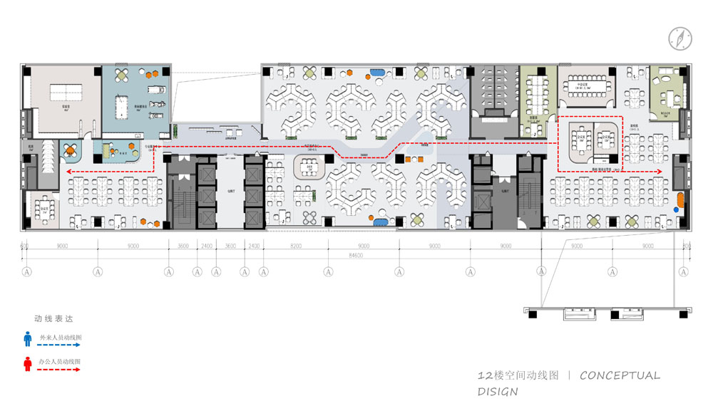 杭州八維通辦公室設計方案
